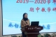 2常乐主任主持会议