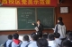 11开展党员示范课活动
