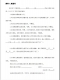 微信图片_20200304210903