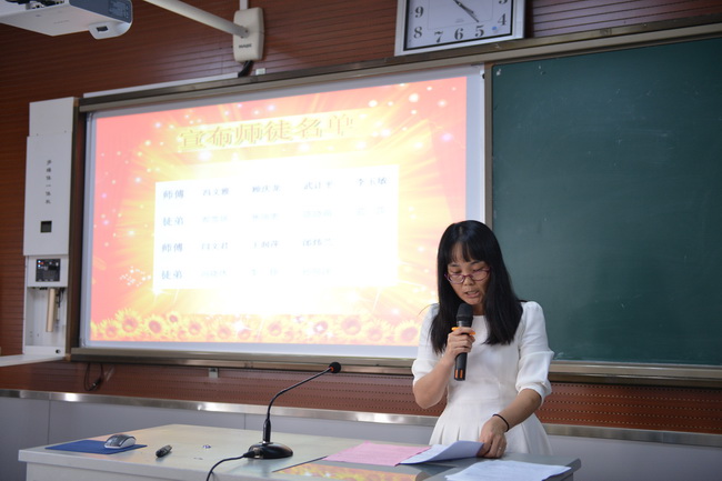 郝雪娇老师发言师傅代表冯文雅老师发言宋伟校长对老师们提出殷切希望